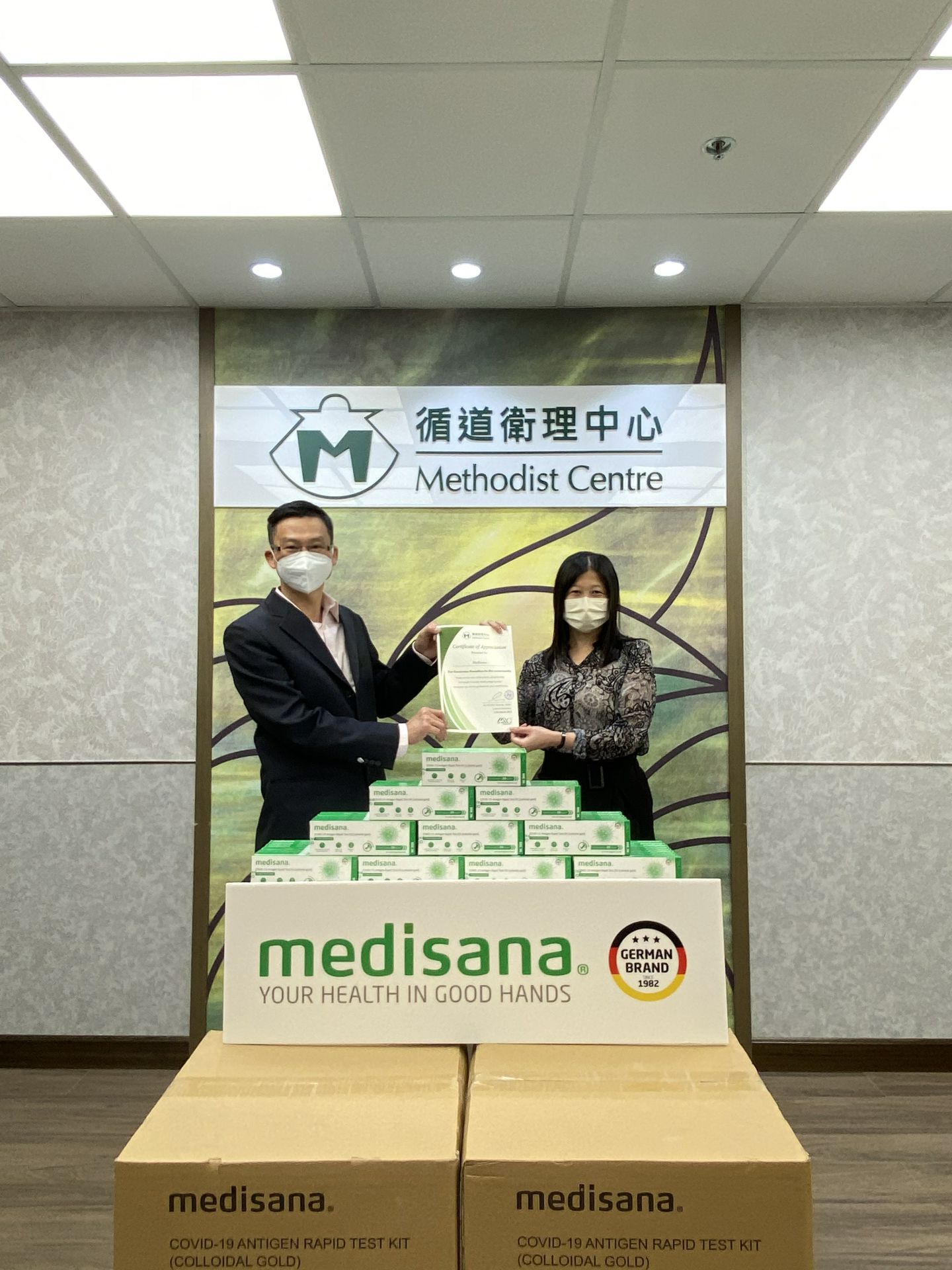 西安天啸室内空气检测有限公司在行动 | medisana暖心驰援香港